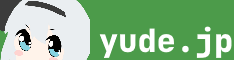 yude.jp